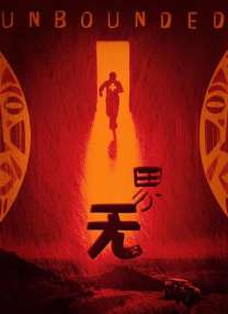 亚洲深夜